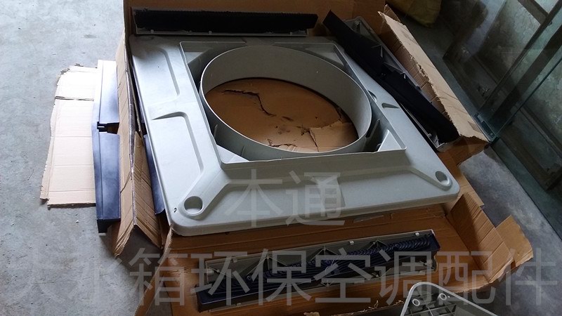 大水箱环保空调的原理及构造