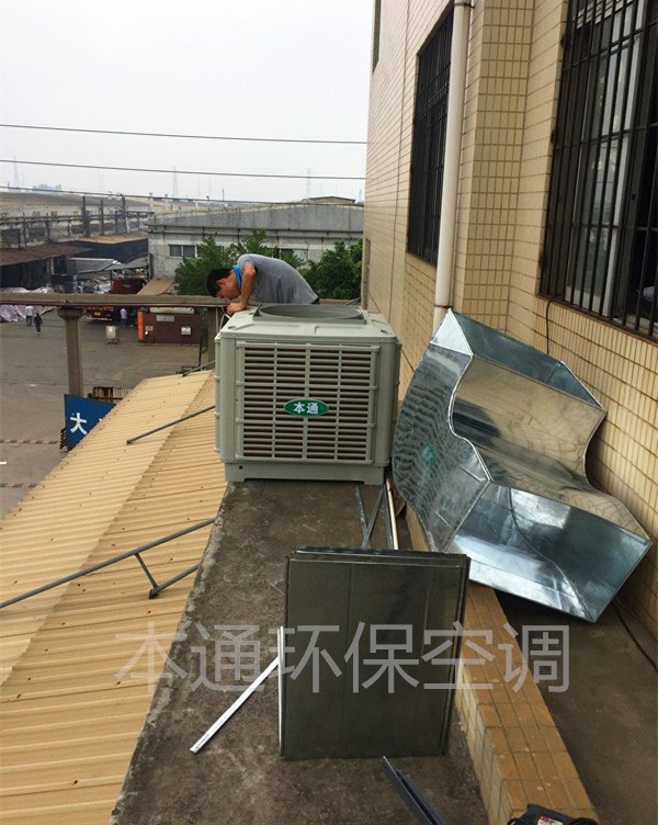  本通环保空调，带你体验夏日的清凉