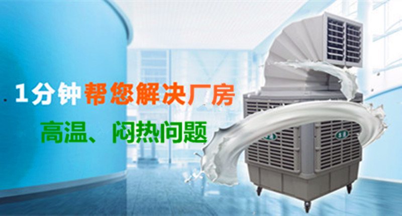 佛山环保空调哪个牌子好
