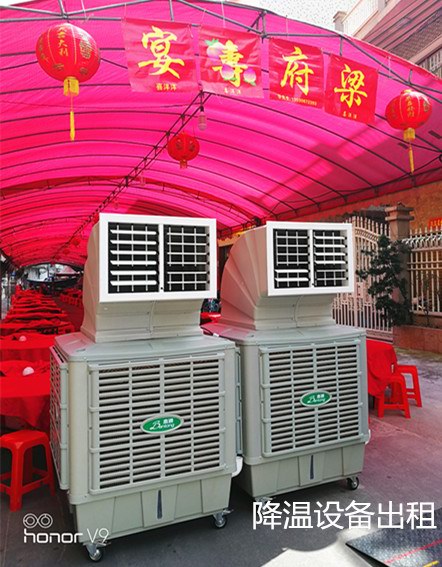 顺德冷风机出租