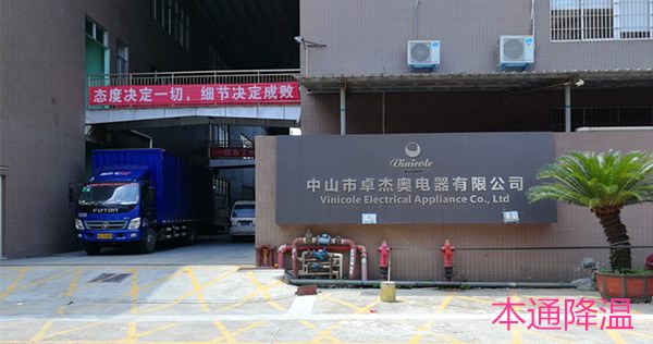 45℃高温工厂降温该如何降温更有效