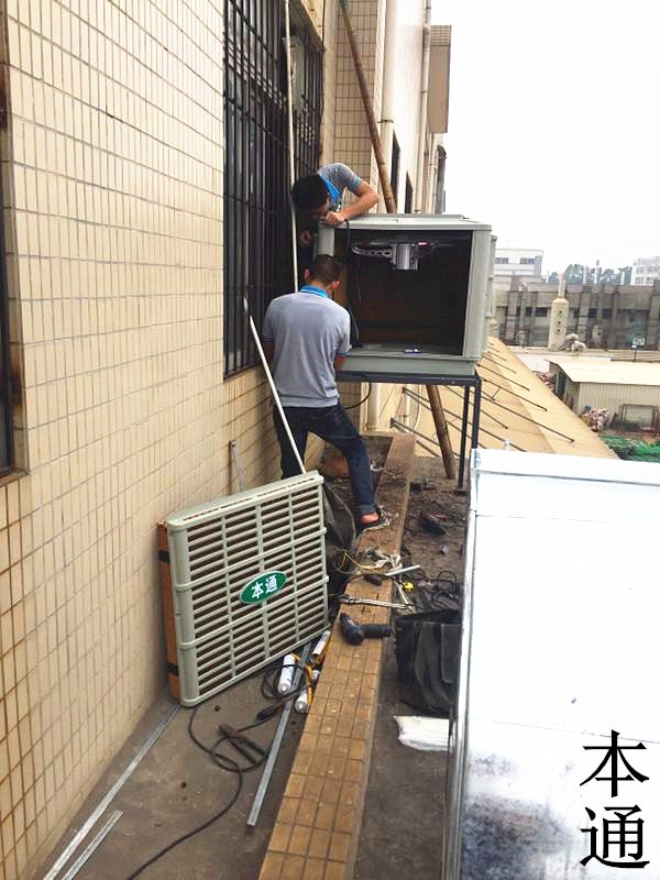 环保空调的安装及使用场合