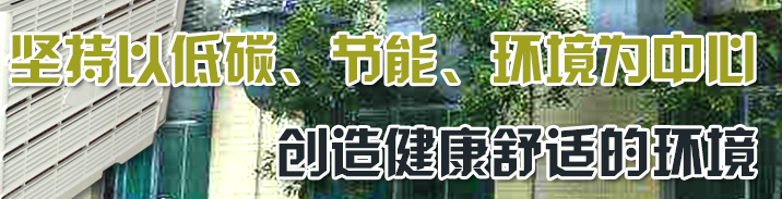 环保空调厂家