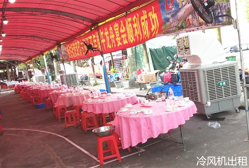 冷风机出租