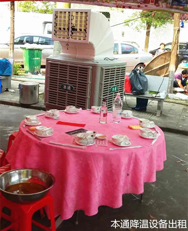 顺德冷风机出租