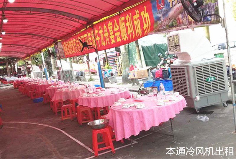 佛山冷风机出租