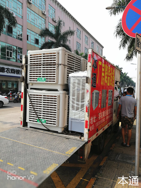 本通环保空调、冷风机、水冷空调、厂房降温设备、车间降温