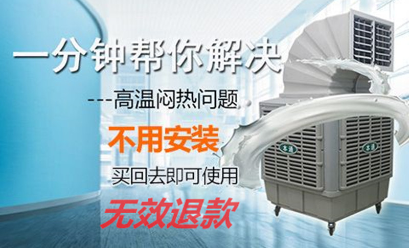 本通降温效果